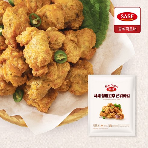 사세 청양고추 근위튀김 250g, 1개