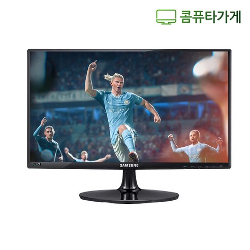 엘지 LG 삼성 DELL HP 중고모니터 20 22 23 24 27인치 LED모니터 게임용 CCTV용 사무용, 24인치 삼성/엘지/HP/DELL