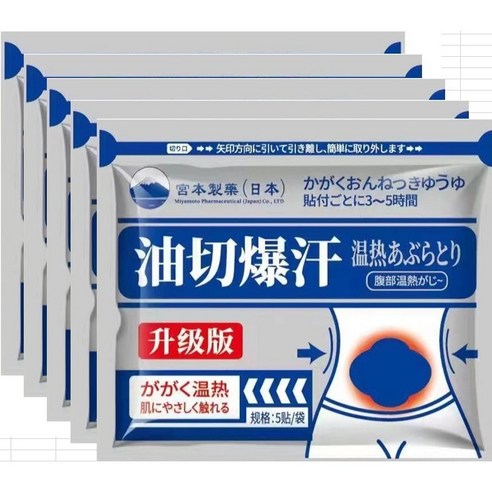 크룽월드 업그레이드 운동메이트! 온열패치, 1세트, 25개입