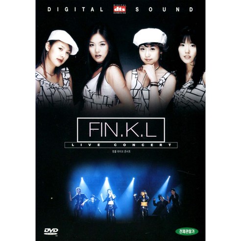 ピンクル（Fin.K.L.）2000 2nd ライブ DVD (韓国盤)新品レア