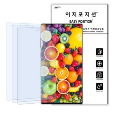 이지포지션 지문방지 저반사 무광택 액정보호 필름, 3매