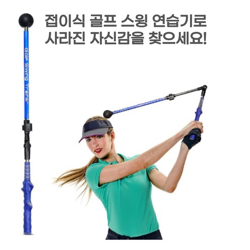 제이스토어 골프 스윙 연습기 퍼팅 손목 자세 교정기: 자신감 있는 퍼팅 스윙을 위한 올바른 손목 자세의 열쇠