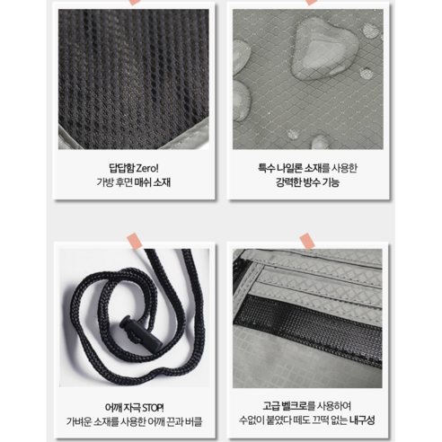 안전과 스타일을 책임지는 여행의 필수품