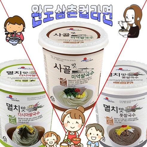 건강과 맛을 동시에 잡은 완도 바다의 풍미