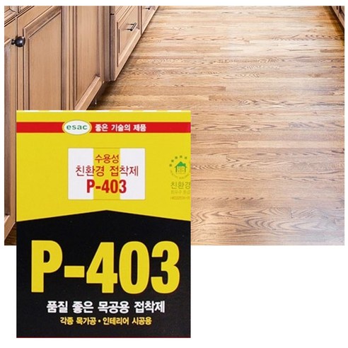 마루바닥 보수 2종 리페어 키트 보수제 우드 필러 강화마루 찍힘 강마루 타일 틈새 메꾸미 매꾸미, 106세트 바닥보수제 8 강마루 강화마루 본드 부분보수 벌어짐 들뜸 교체 수리 바닥 장판이음새 접착제 찍힘 땜빵, 1개