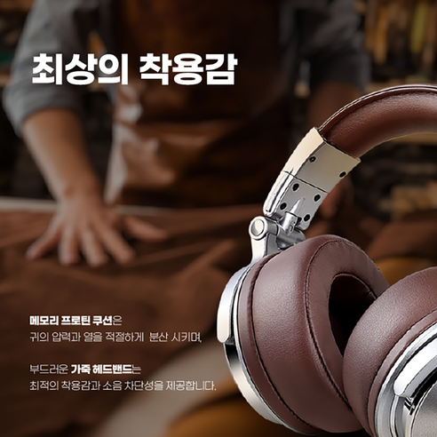 원오디오 Pro-30 유선 헤드폰은 한국 유일한 총판 상품으로, 89,900원의 할인 가격으로 제공됩니다.