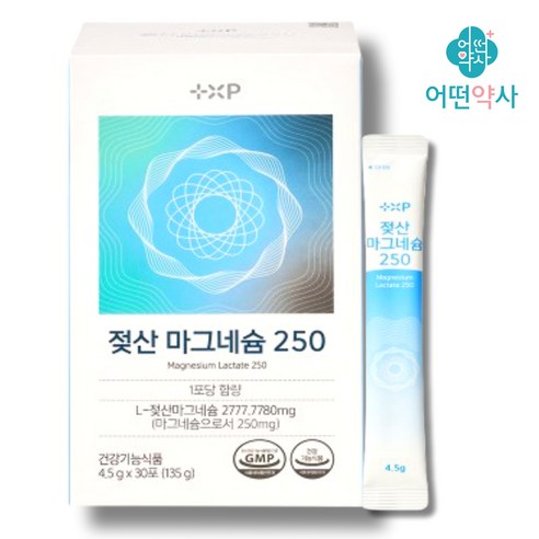 편안한 수면 젖산 분말 흡수율 신경 근육 좋은 마그네슘, 135g, 1세트