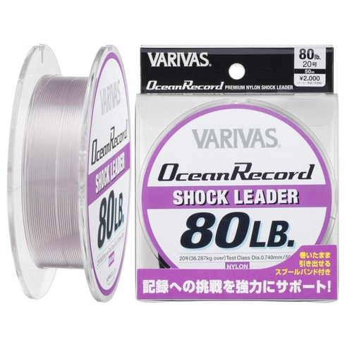 VARIVAS Maurice Varivas 리더 Ocean Record Shock Leader Nylon 50m 20 80lb Misty Purple, 1개