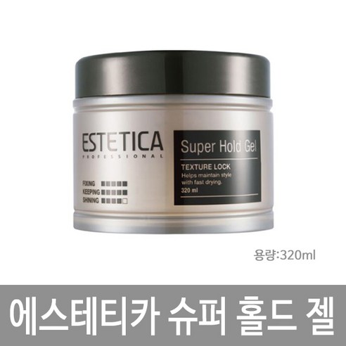 에스테티카 슈퍼 홀드 젤 320ml, 2개