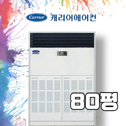 캐리어 냉온풍기 80평 창고 공장형 냉난방기 CPV-Q2906KX, 기본