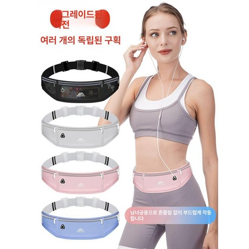 짐 걱정 없이, 오롯이 러닝에 집중!