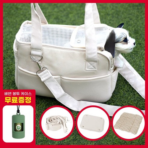 뭉글 강아지 산책 이동 가방 슬링백, 아이보리, 1개