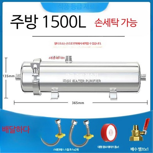 산업용 전원 필터 주택 지하수 여과기 정수기 농업용, 1
