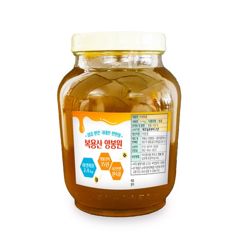 [복용산] 천연 100% 토종벌꿀 야생화꿀, 2.4kg, 1개