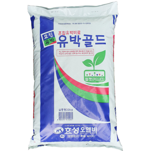 친환경 유기질 비료 유박골드 펠렛 20kg – 다목적 혼합유박골드 고농축 친환경 복합비료