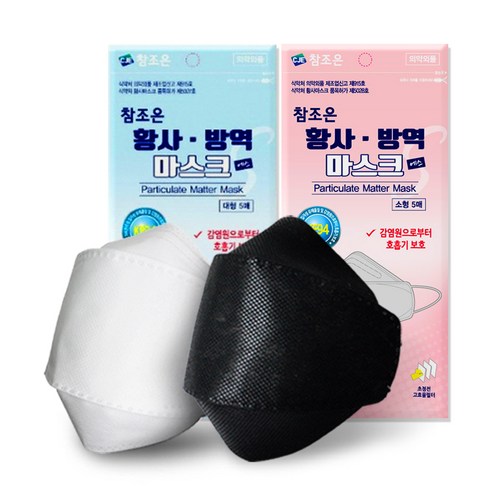 KF94 참조은 마스크: 호흡기 건강 보호를 위한 신뢰할 수 있는 선택