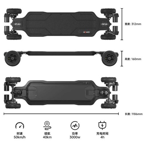 아틀라스 4륜 전동 스케이트 롱 보드 성인용 출퇴근, 상세 페이지 참고, 엑스웨이 아틀라스-4WD 48V