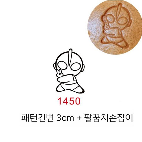 베이킹 불도장 케이크 스탬프 도장 캐릭터 로고 인두, B. 3 CM무늬(0398), 1개