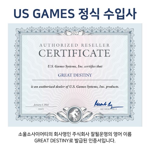 내 운명을 읽는 첫걸음