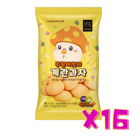 GS과자[메이플스토리] 주황버섯의 계란과자 130gx16개 1박스, 16개, 130g