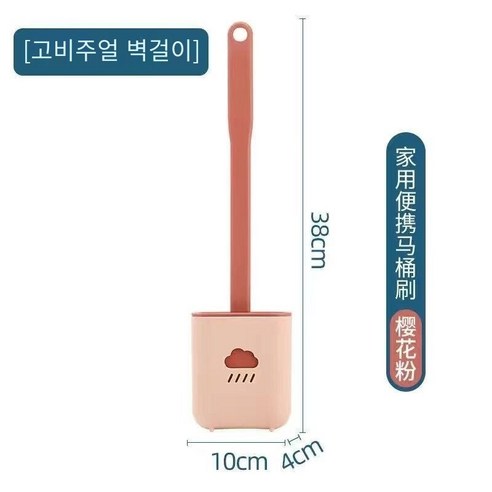 화장실 브러시 비 죽은 코너 화장실 실리콘 브러시 유물 벽 마운트 화장실 가정용 청소 크리 에이 티브 벽 마운트, *+하이찾고[1북유럽핑크]벽걸이+착륙