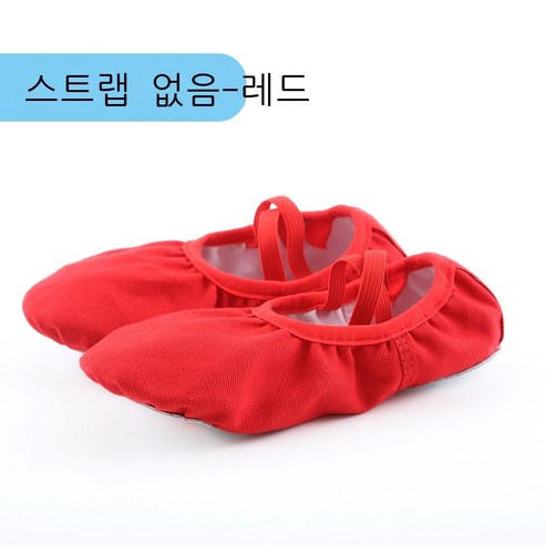 벨트 없는 댄스 신발 연분홍색 밴딩 입 고양이 발톱 신발 여자 소프트 베이스 댄스 신발 형체 요가 중국 민족 무용, 34, 벨트 없음01-레드