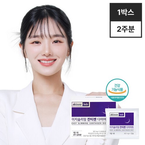 스키니랩 [스키니랩] 이지슬리밍 잔티젠 다이어트 14포 1박스, 단품없음, 선택완료