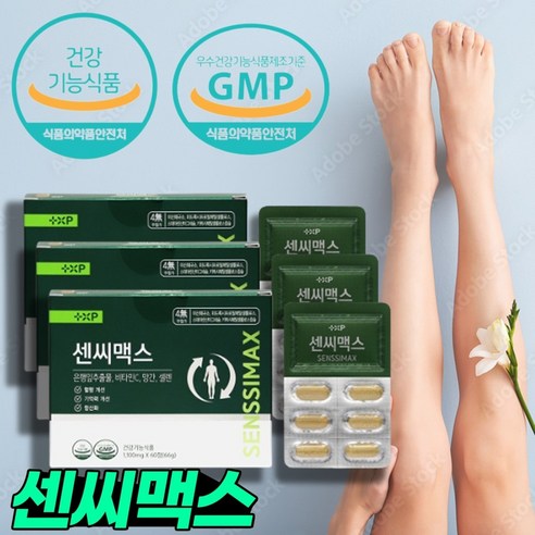 [궁디팜팜몰] 센씨맥스 약 국 징코 영양제 플러스 은행잎추출물 max Ginkgo 헤스페리딘 헤스페라딘 헤스피리딘 헤스페리단 헤스페르딘 기억력 혈행 개선, 3박스, 60정