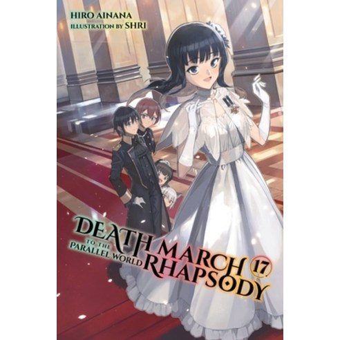 (영문도서) Death March to the Parallel World Rhapsody Vol. 17 (Light Novel) Paperback, Yen on, English, 9781975320867