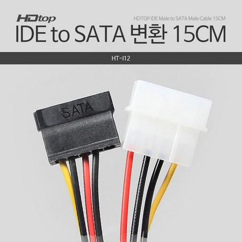 HDTOP IDE-SATA 전원 연장 케이블 15CM HT-I12, 1개