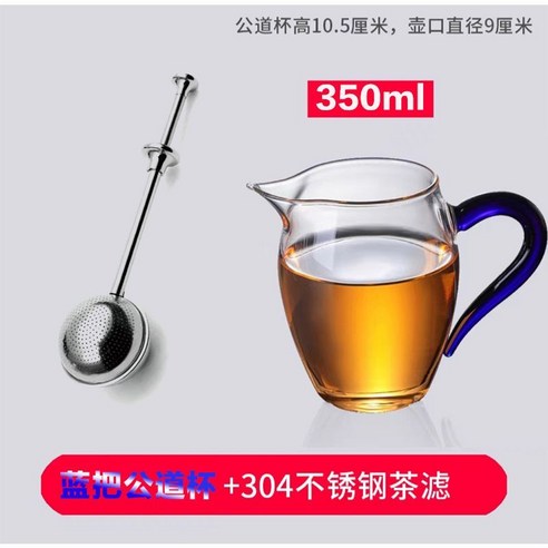 옥소 브루 티볼 인퓨저 스텐 차우리는 스틱 그물 차필터, 8. H 차우리는망 옥소 브루 티볼 인퓨저 스텐 차우리는 스틱 그물 차필터, 8. H 차우리는망