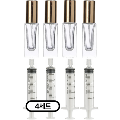 리빙패션 휴대용 미니 향수 공병 5ml + 소분 주사기, 4세트, 골드 투명