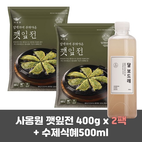 명절전 사옹원 깻잎전 400g / 명절음식 /제사/차례, 6개 Best Top5