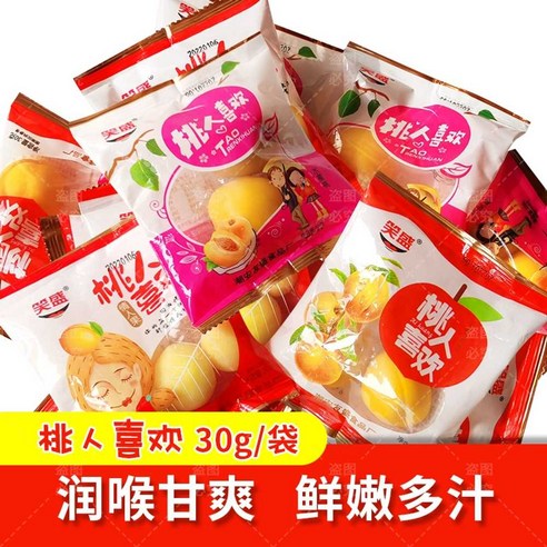 유명한 중국 간식인 복숭아 노란 과일 중국식품 사무실 다과에 대한 상품 정보와 구매 도움이 될 정보