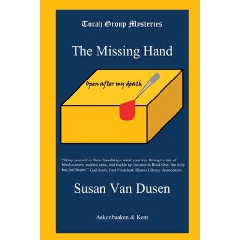 (영문도서) The Missing Hand Paperback, Aakenbaaken & Kent, English, 9781938436574