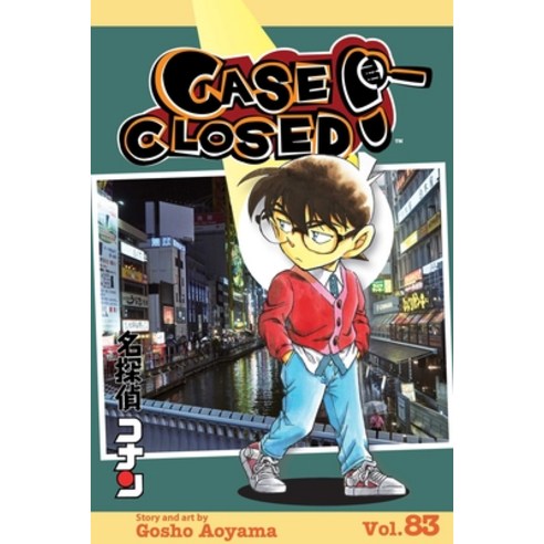 (영문도서) Case Closed Vol. 83 Paperback, Viz Media, English, 9781974729098