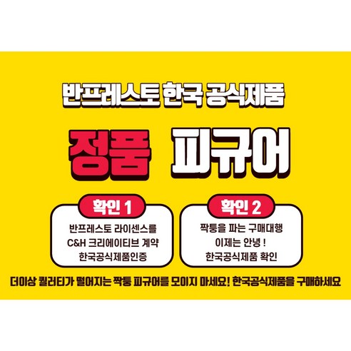 한국공식제품 반프레스토 드래곤볼 손오공 20주년 피규어 THE 20TH FILM LIMITEDNEW