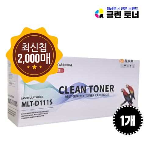 [리빙셀] 삼성 MLT-D111S 호환토너 SL-M2027 M2077F M2078F M2029 M2023W M2079FW 재생, 검정 1개, 1개 프린터/복합기 Best Top5