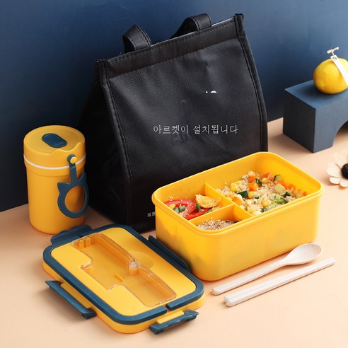 DFMEI 휴대용 도시락 성인 작업 도시락은 전자레인지로 데울 수 있는 사각 분리대 식기, 떠는, [Sange 1000ml] 밀 도시락+밀 식탁