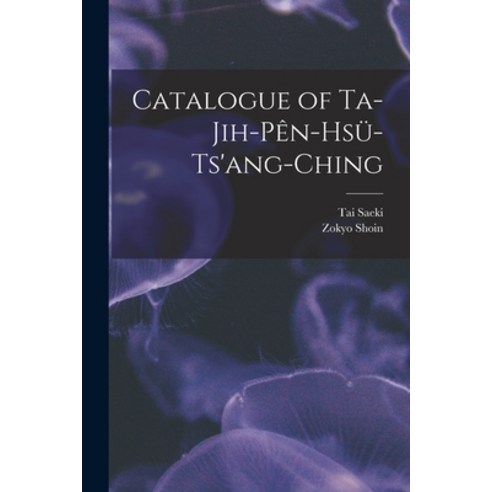 (영문도서) Catalogue of Ta-jih-pe&#770;n-hsu&#776;-ts''ang-ching Paperback, Legare Street Press, English, 9781014667526