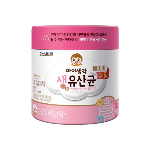 파스퇴르 아이생각 베이비 제왕 생유산균 60p, 120g, 1통