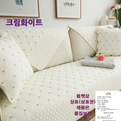 편안한 공간을 위한 최적의 선택