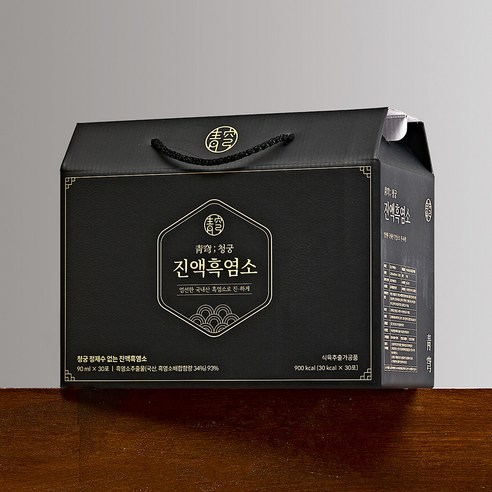 깊은 숲의 정기를 담아, 당신의 삶에 활력을!