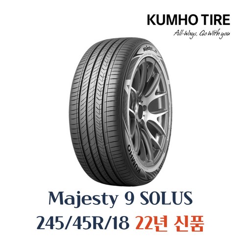 245/45R18 M 금호 마제스티9 솔루스 TA91 2454518 그랜져 K7 K8 E클래스 5시리즈 A6, 1개
