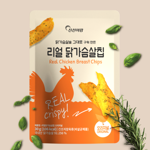 죄책감 없이 즐기는 바삭함! 다이어트 간식은 신선어람 닭가슴살칩으로!