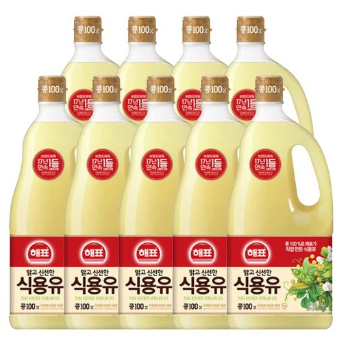 <올따옴> 해표 식용유 1.8L, 9개