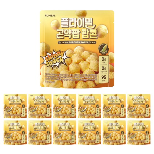 플라이밀 제로 당 콘소메맛 곤약팝 팝콘, 20g x 12개 곤약과자