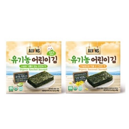 엘빈즈 유기농 어린이김 자연의맛 10개입 + 건강한맛 10개입, 2세트