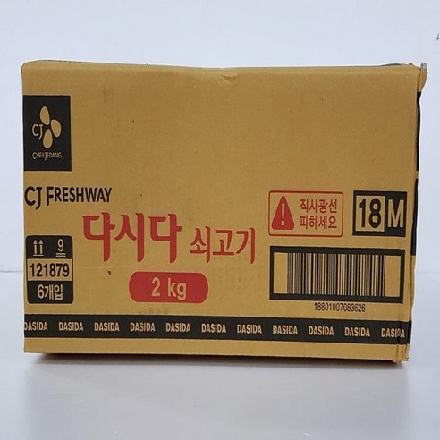 쇠고기다시다 2kg/백설 BOX (6), 1개, 2kg 백설쇠고기다시다2kg