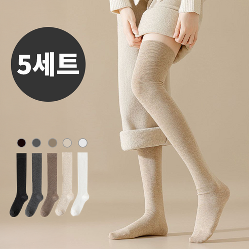 편안함과 스타일을 모두 갖춘 데일리 니삭스